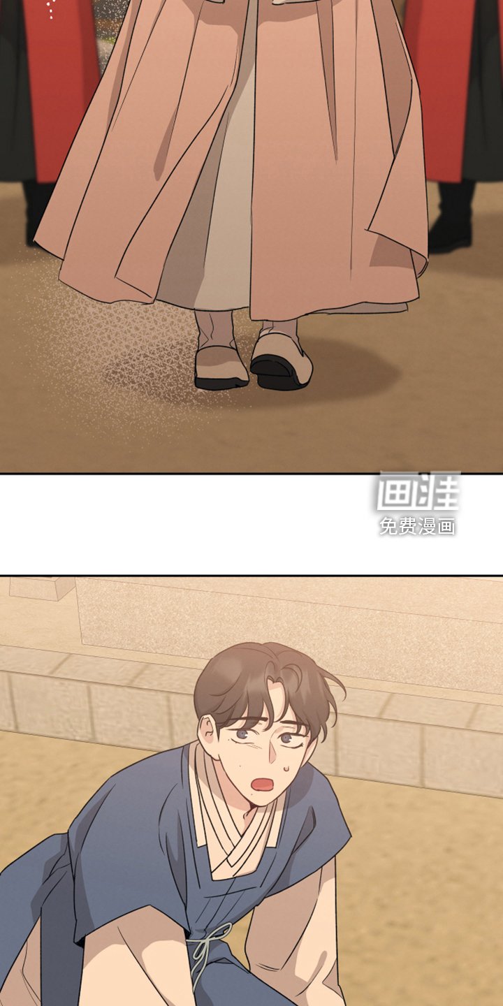 第48章：红颜祸水