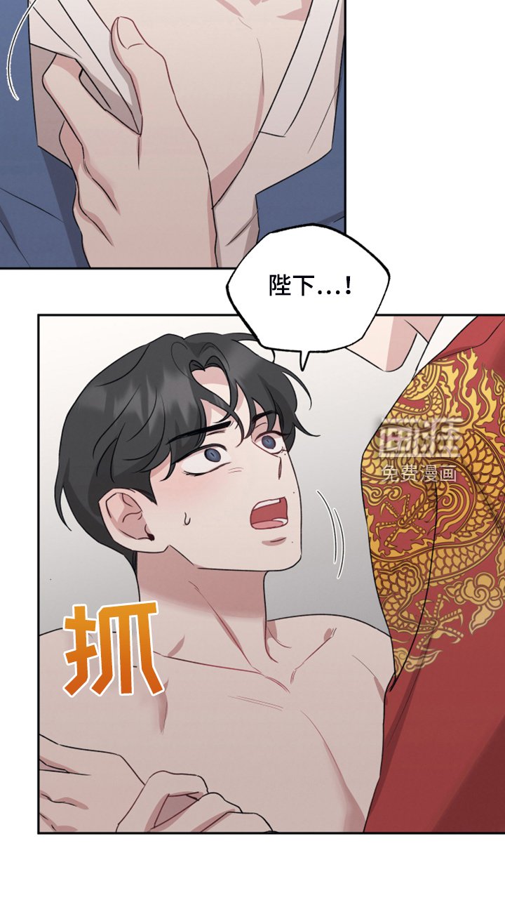 第48章：红颜祸水