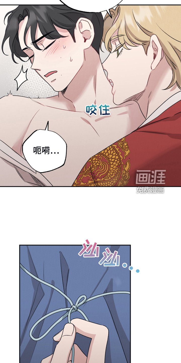 第48章：红颜祸水