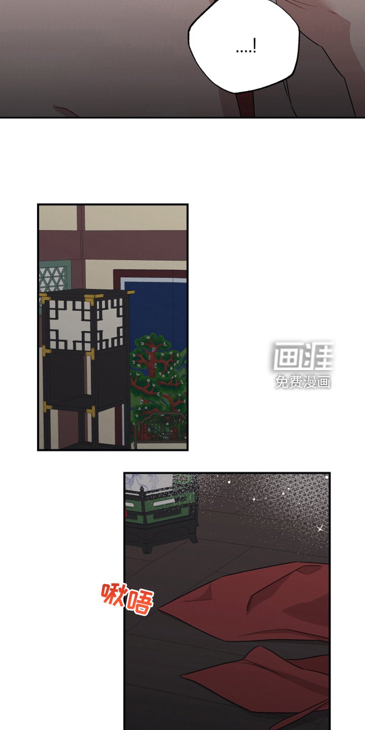 第48章：红颜祸水