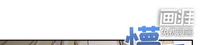 第49章：回到现实