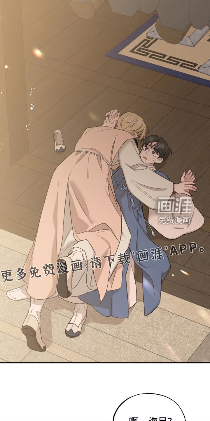 第49章：回到现实