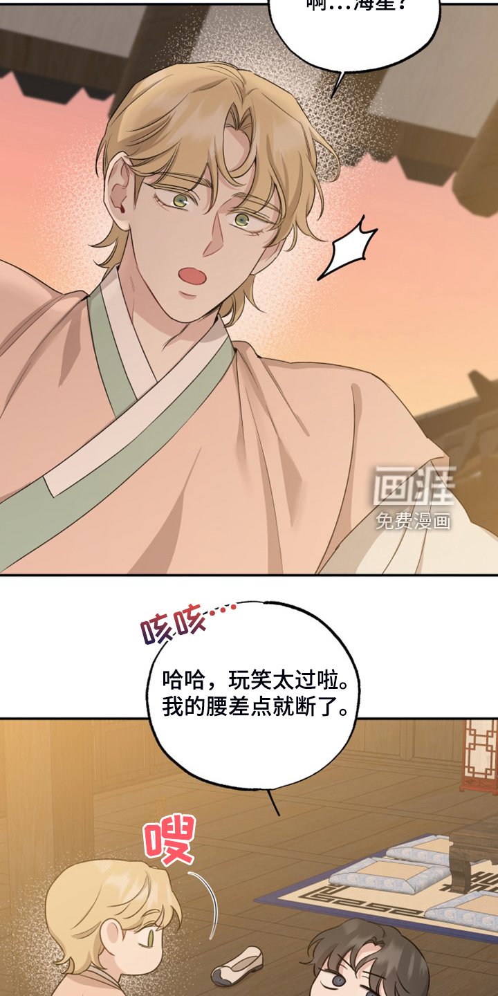 第49章：回到现实