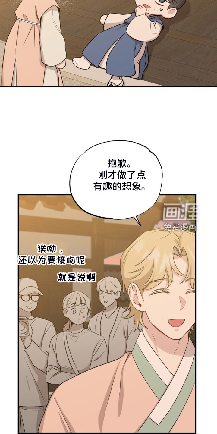 第49章：回到现实