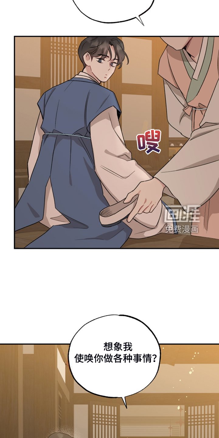 第49章：回到现实