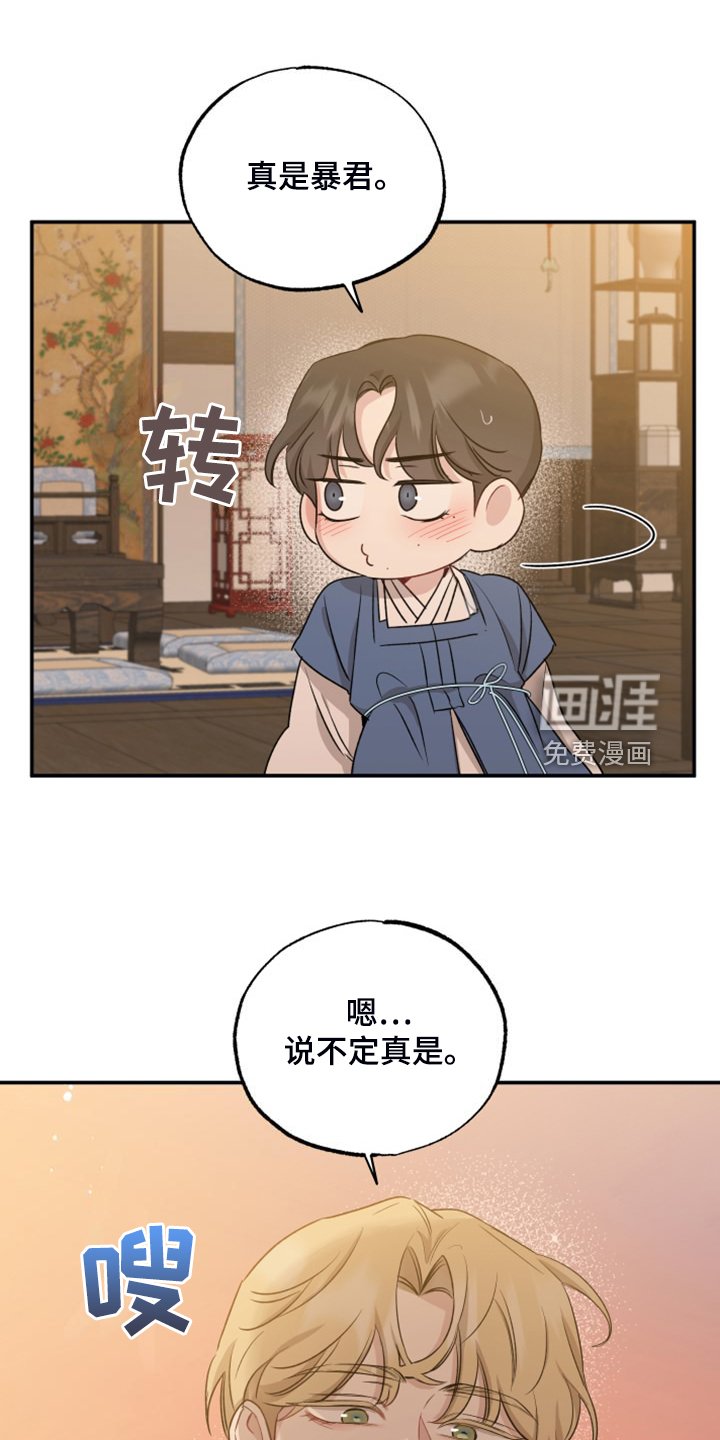 第49章：回到现实