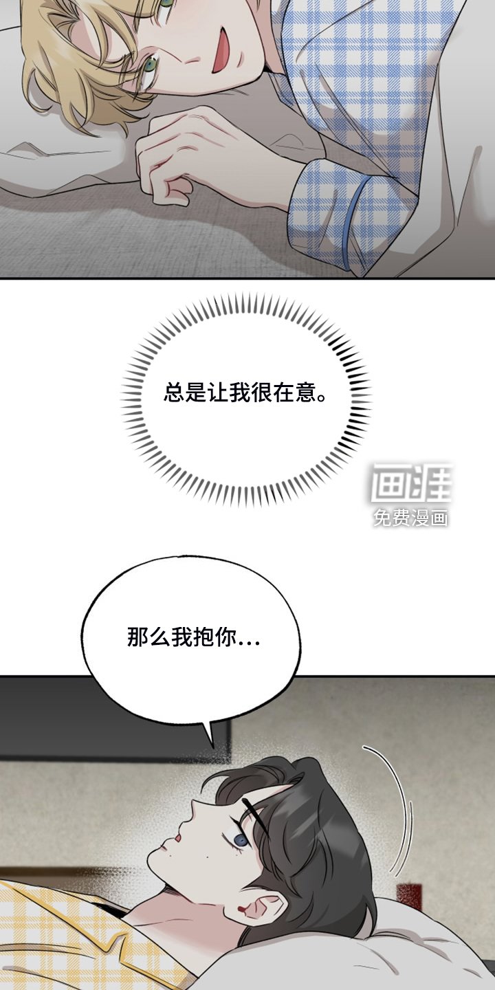 第49章：回到现实