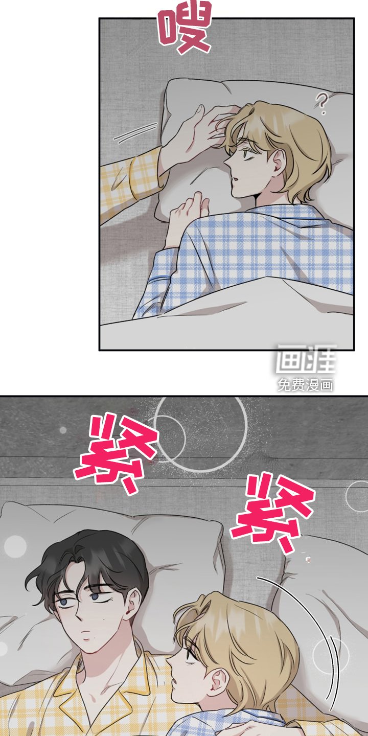 第49章：回到现实