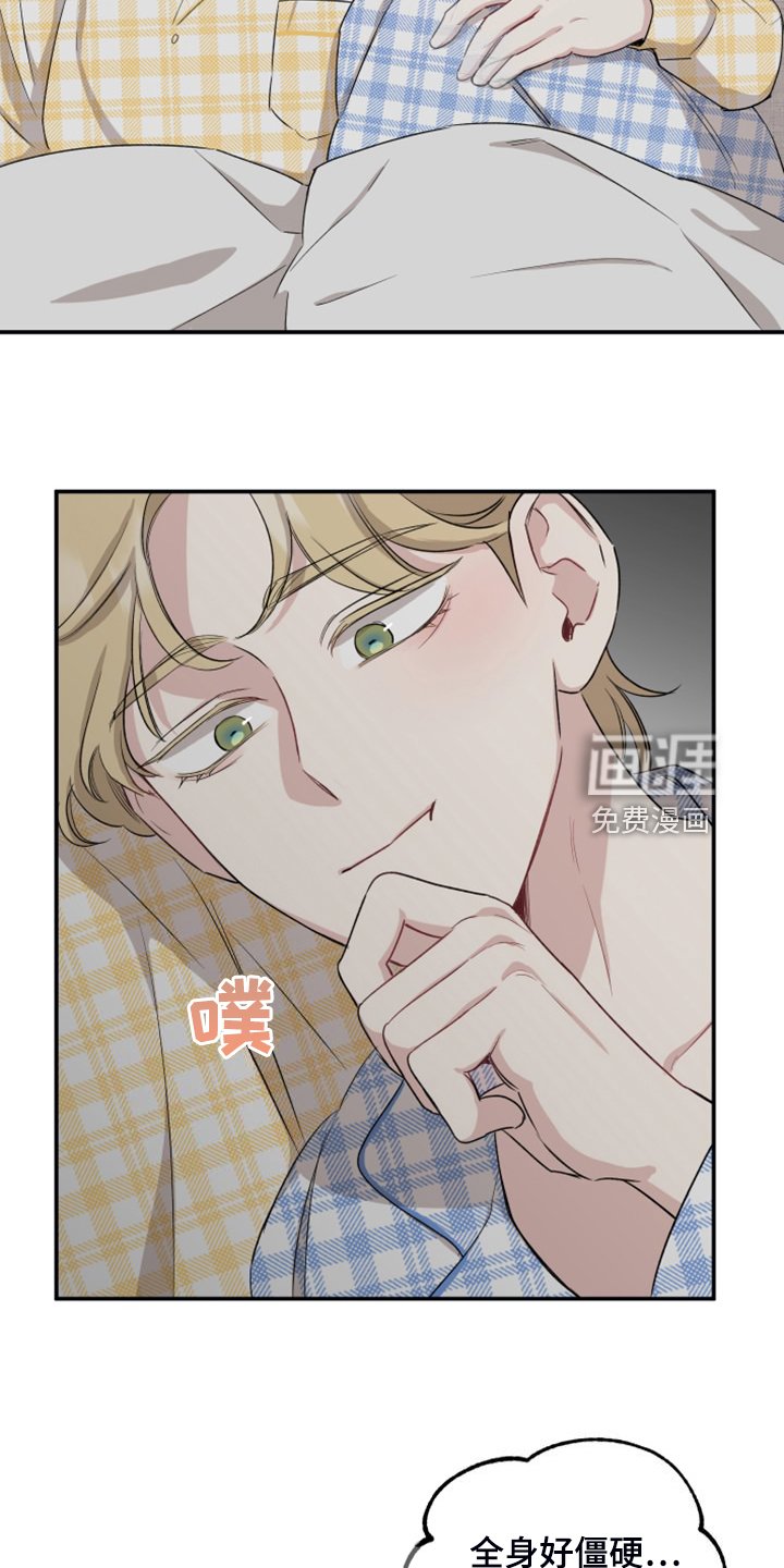 第49章：回到现实