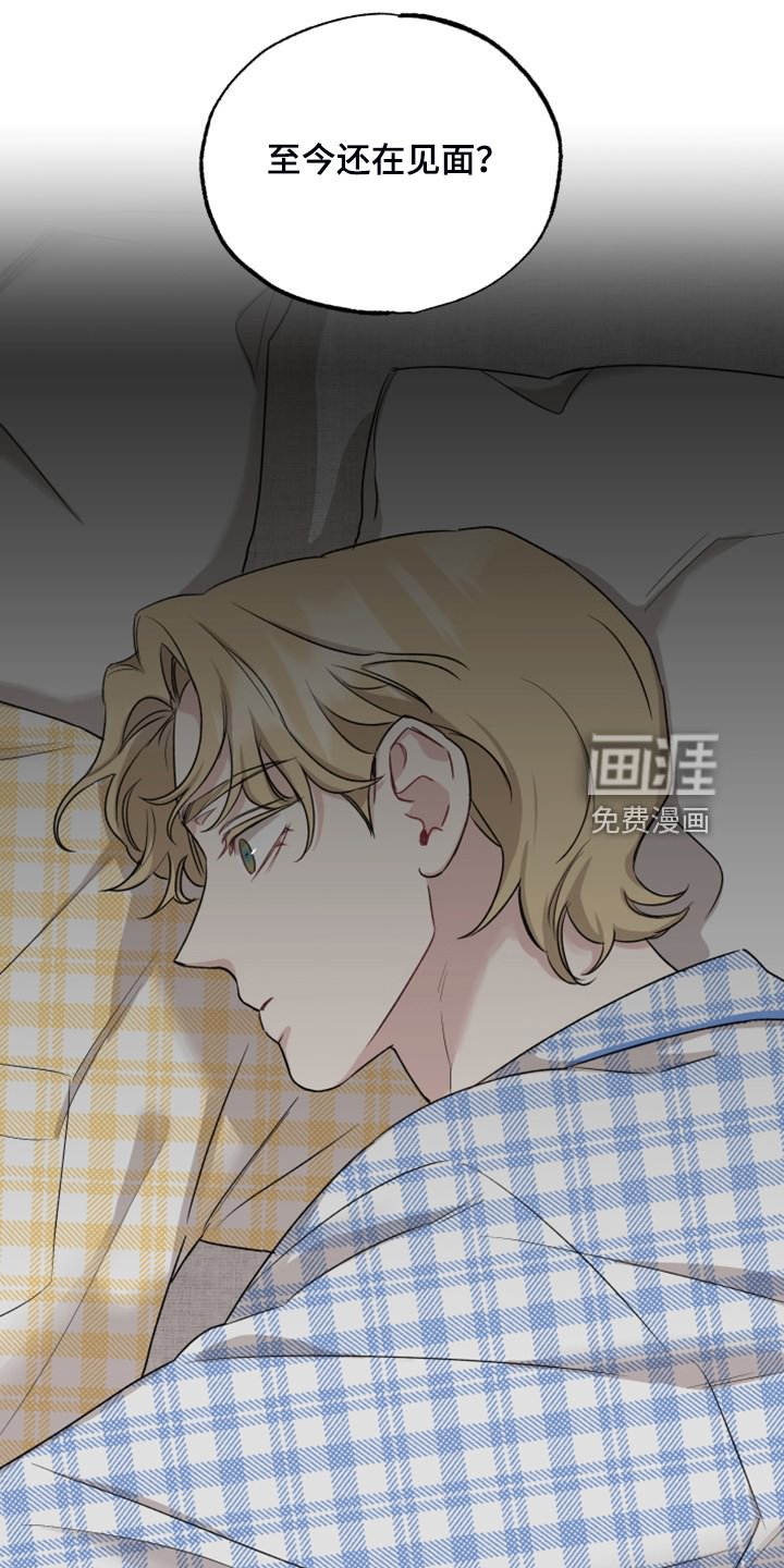 第49章：回到现实