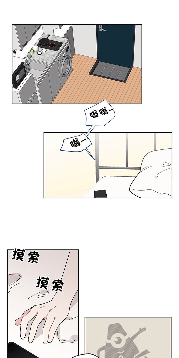 第5章：热搜第一