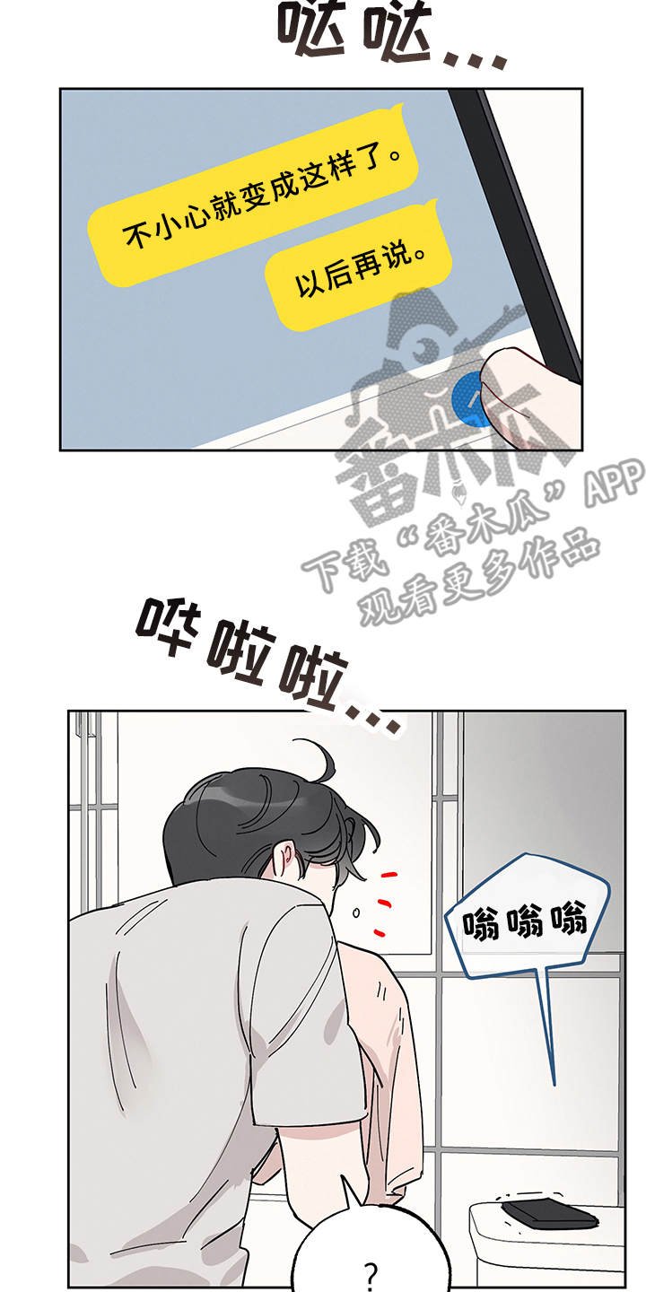 第5章：热搜第一