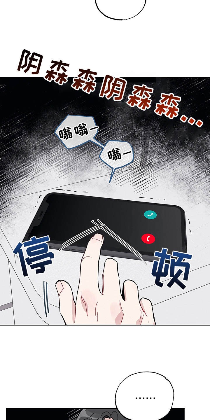 第5章：热搜第一