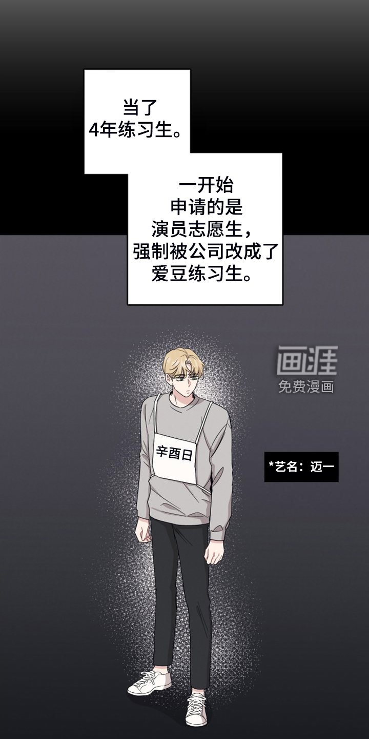 第50章：那个人