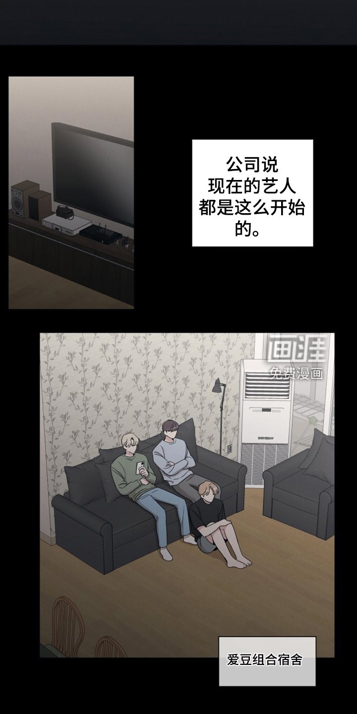 第50章：那个人