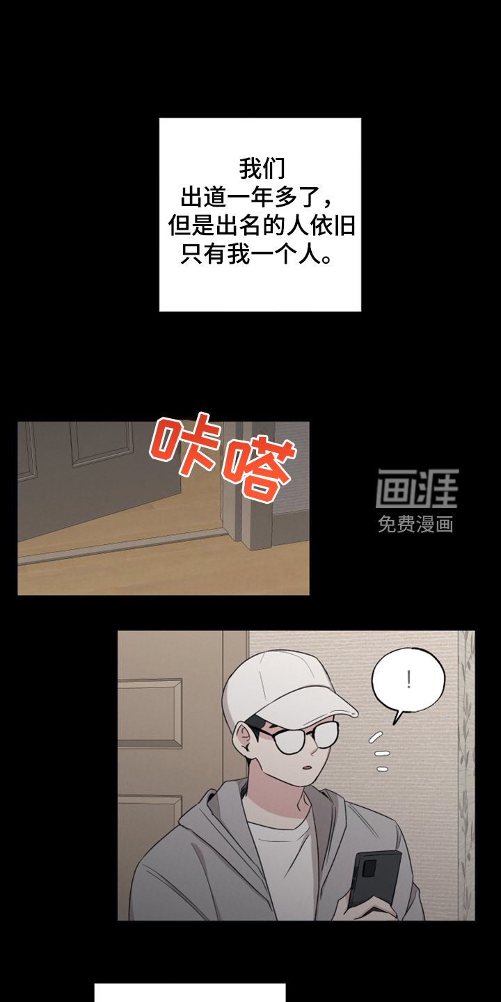 第50章：那个人