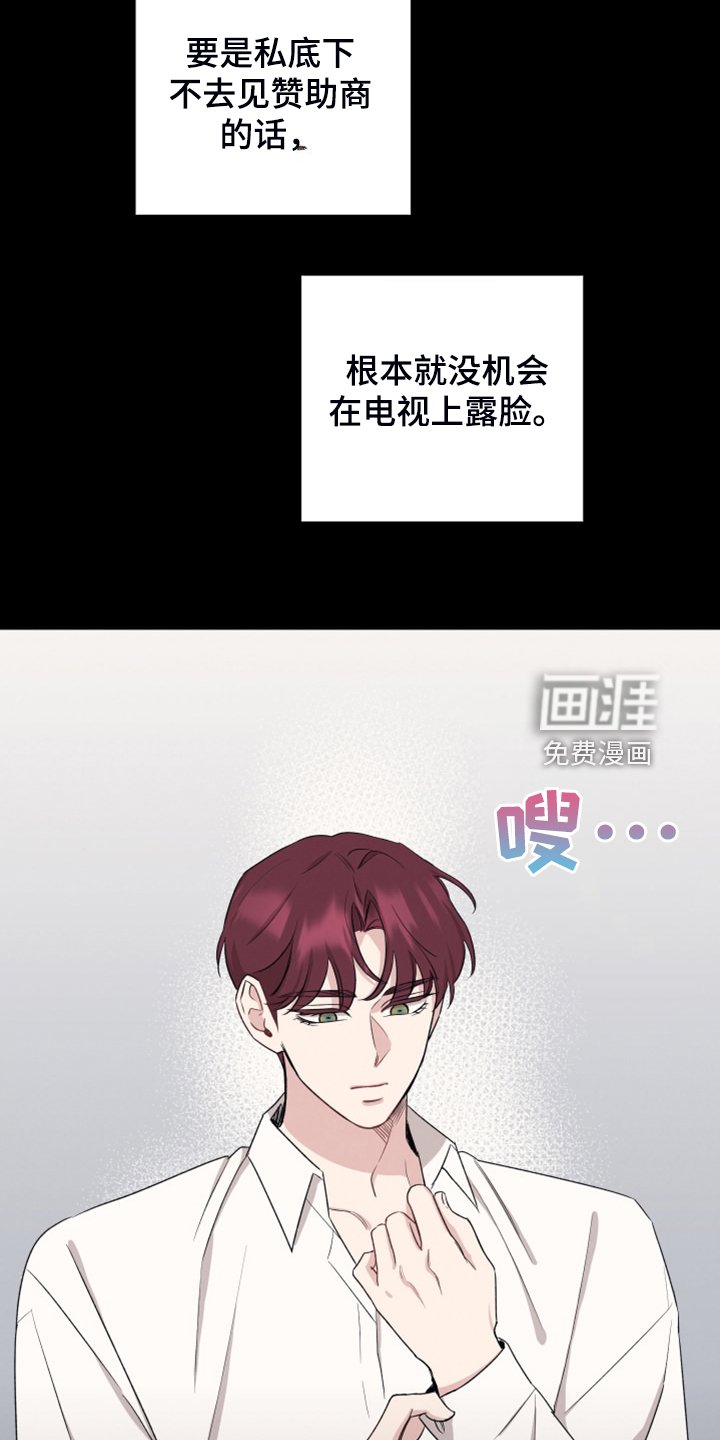 第50章：那个人