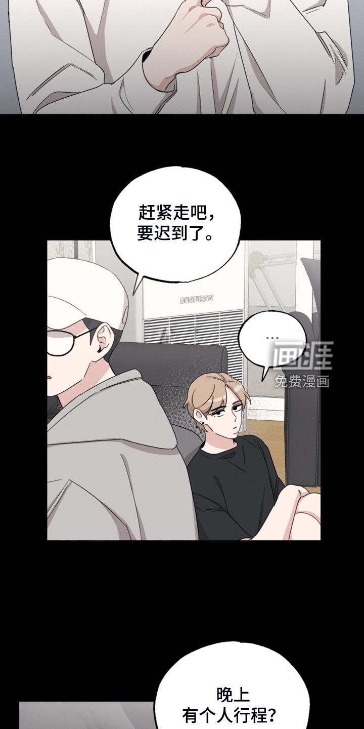 第50章：那个人