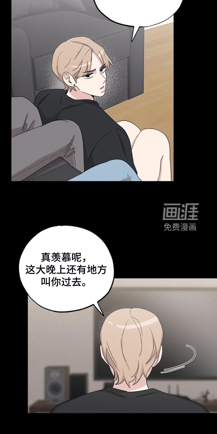 第50章：那个人