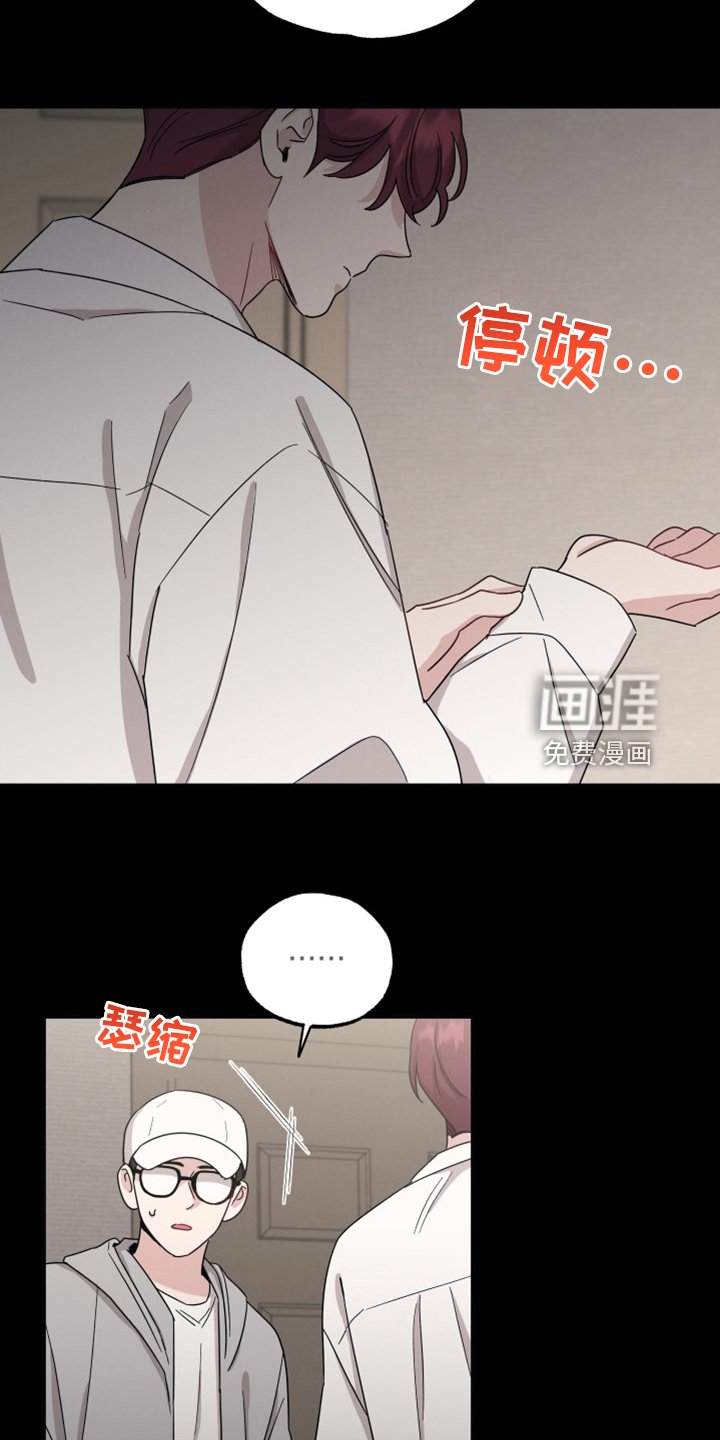 第50章：那个人