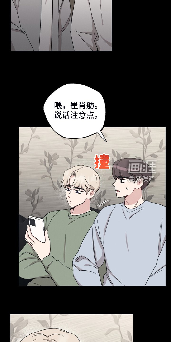 第50章：那个人