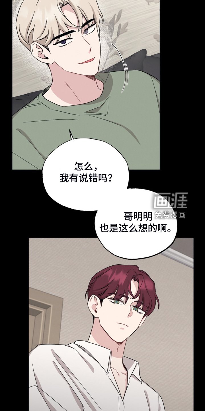 第50章：那个人