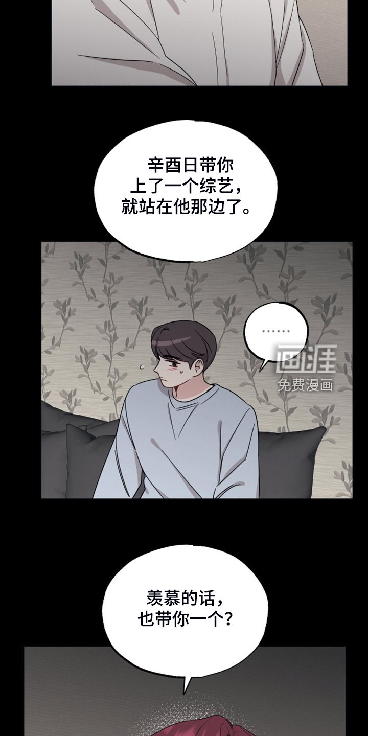 第50章：那个人