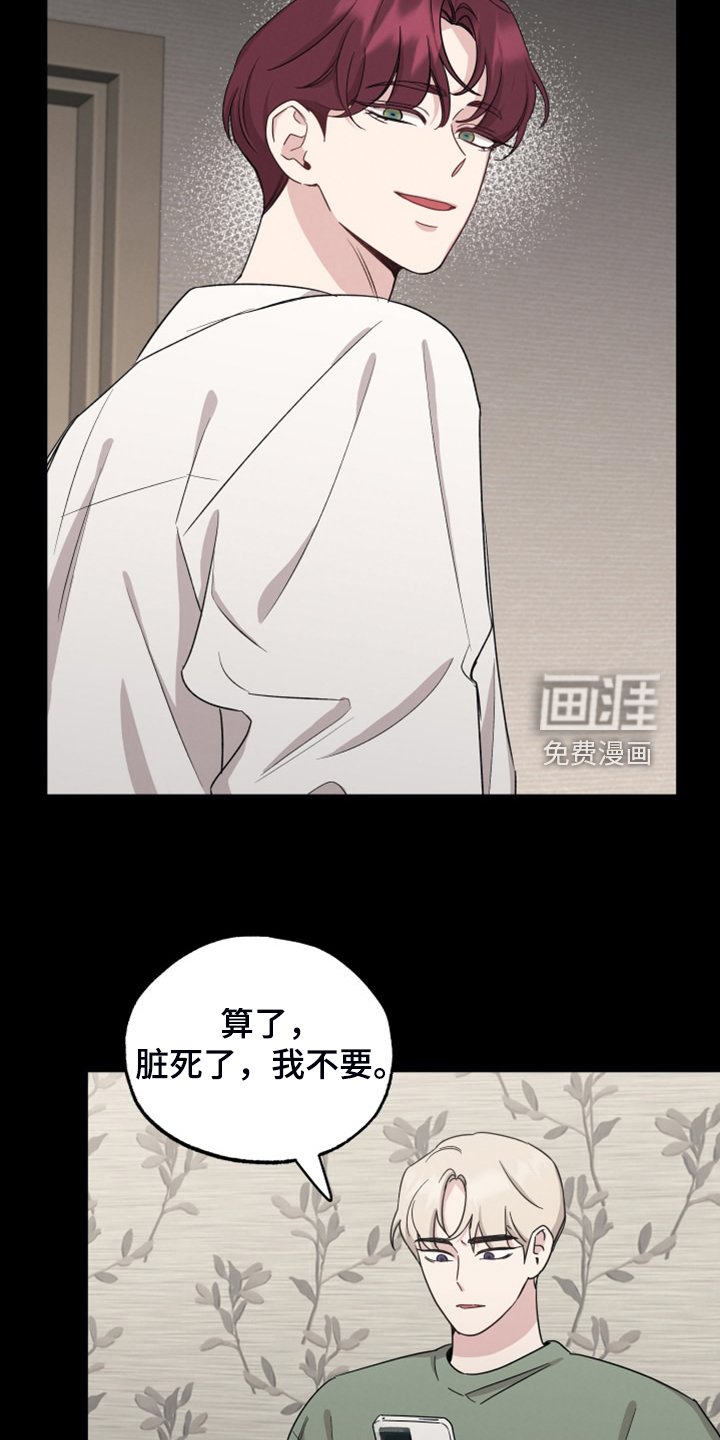 第50章：那个人