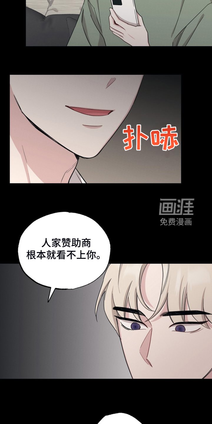 第50章：那个人