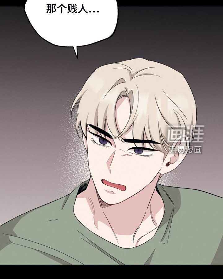 第50章：那个人