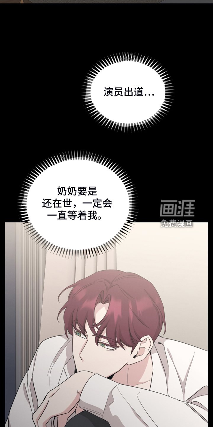 第50章：那个人