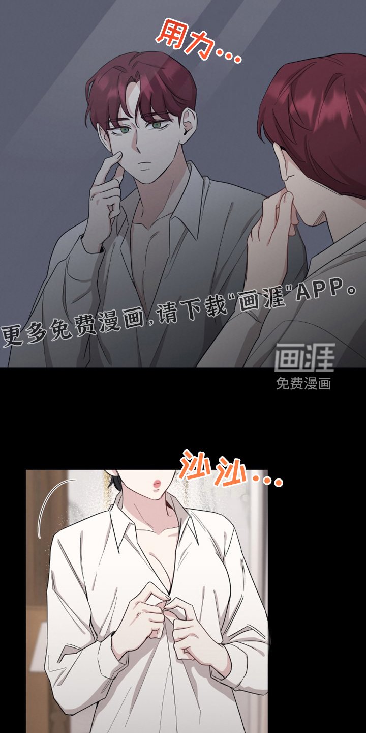 第51章：你心急了