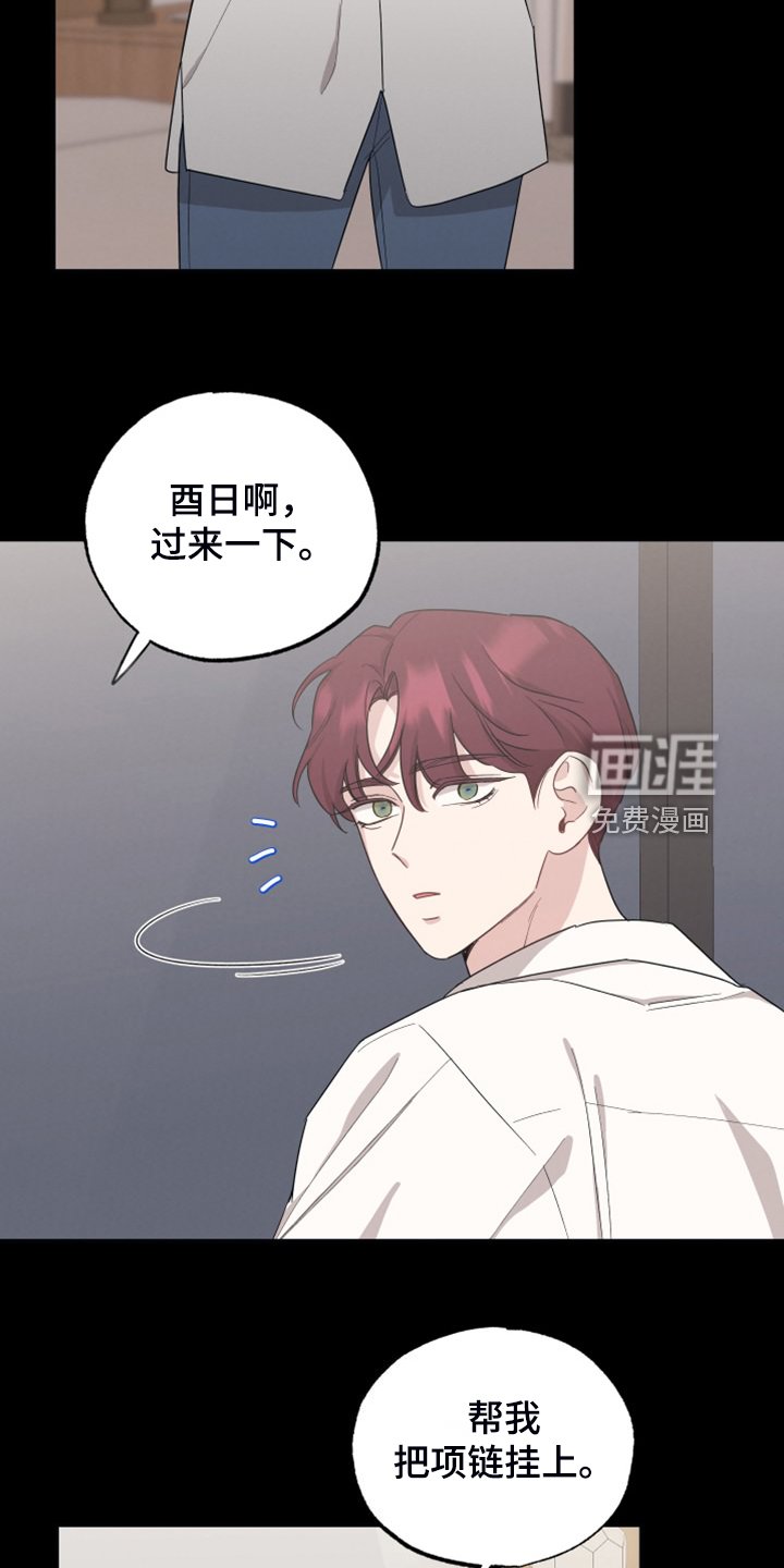第51章：你心急了