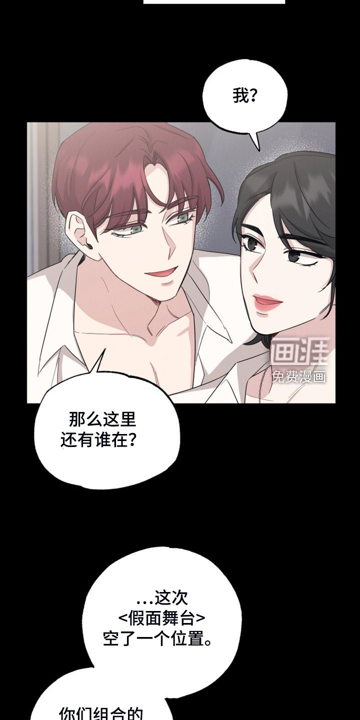 第51章：你心急了