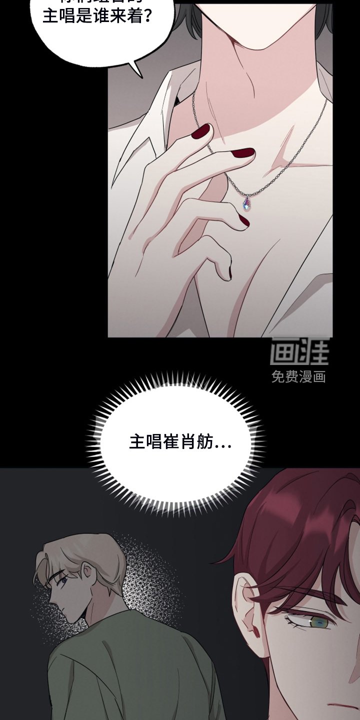 第51章：你心急了