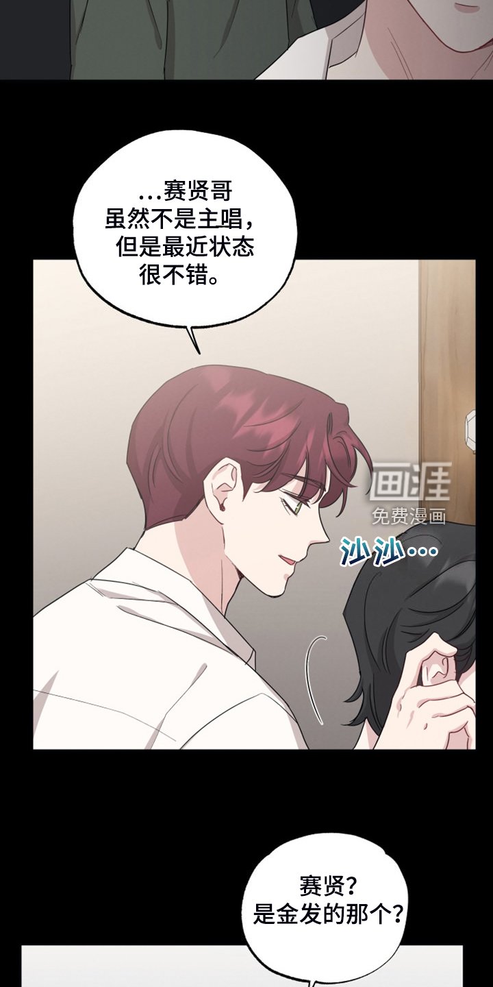 第51章：你心急了