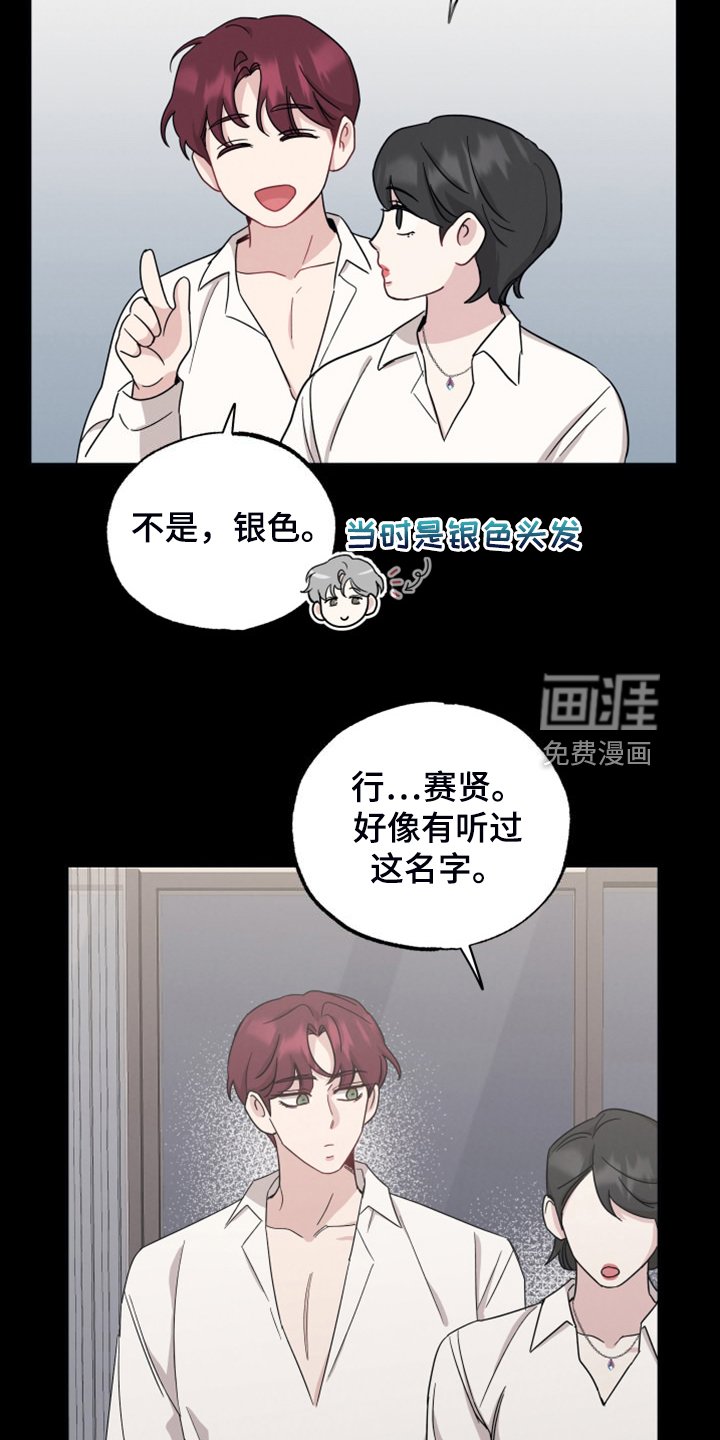 第51章：你心急了