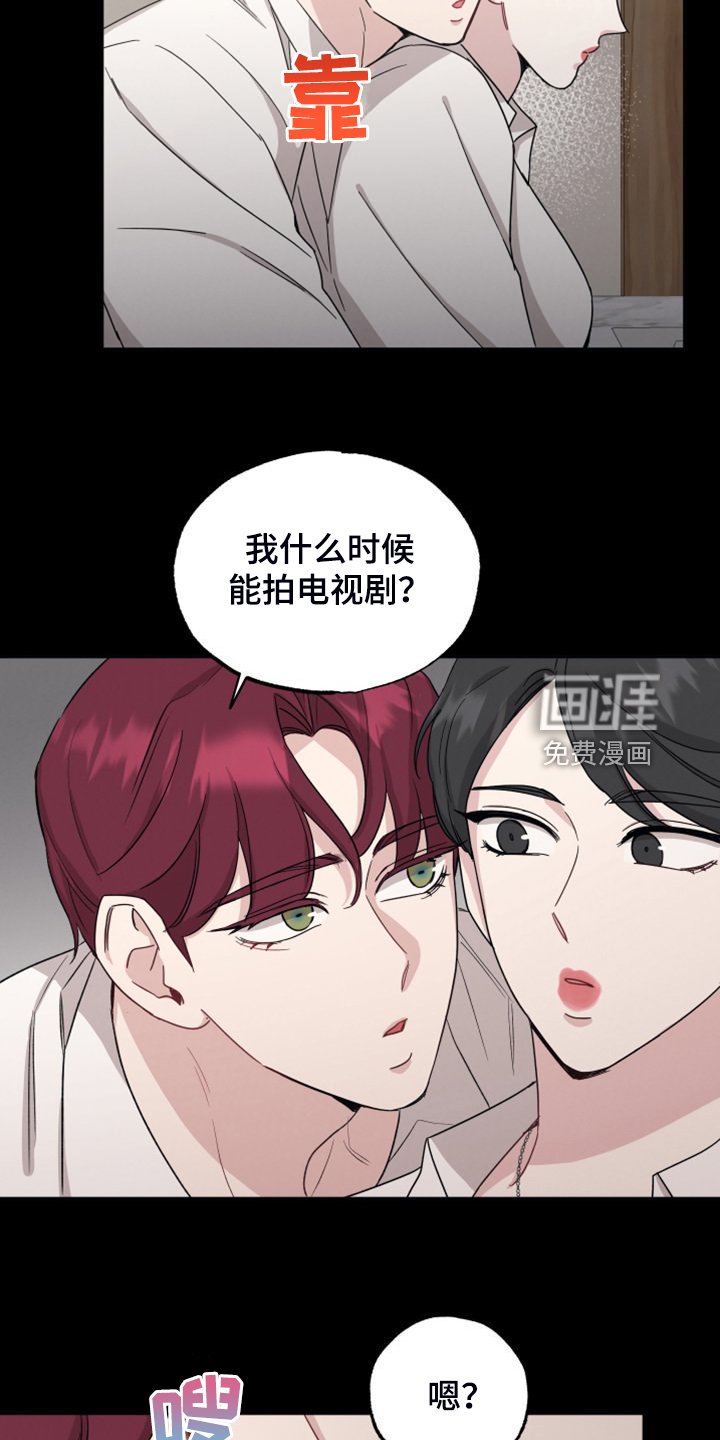 第51章：你心急了