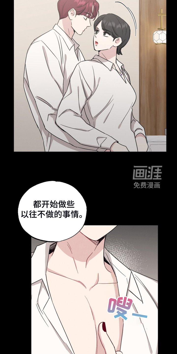 第51章：你心急了