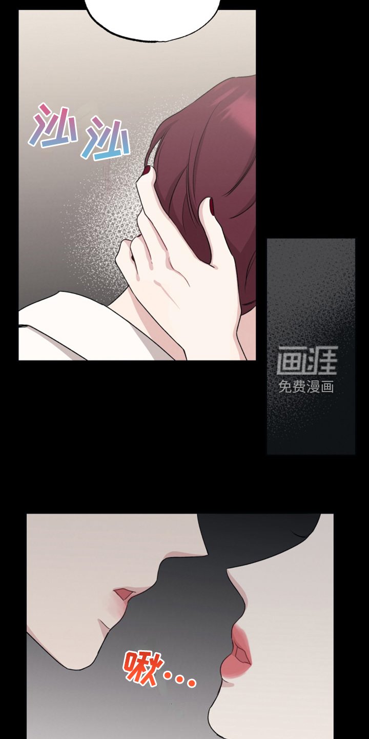 第51章：你心急了