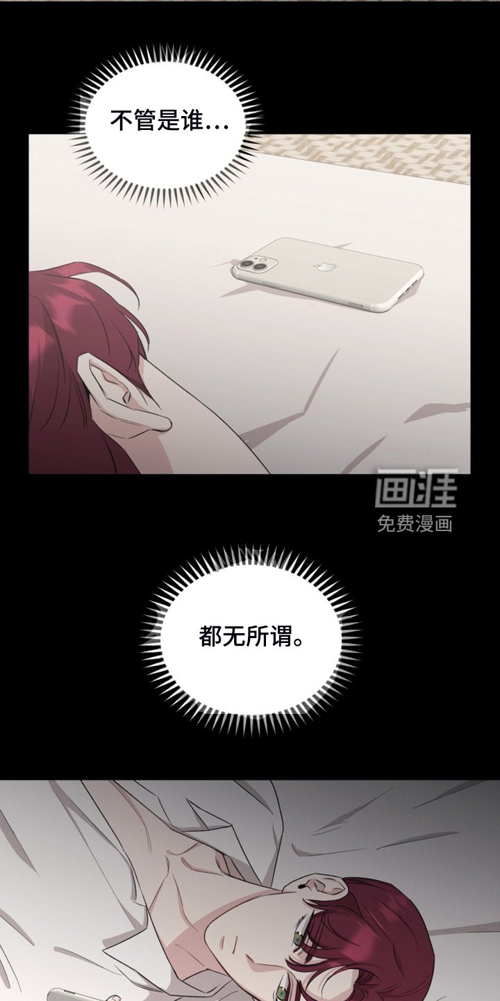第51章：你心急了