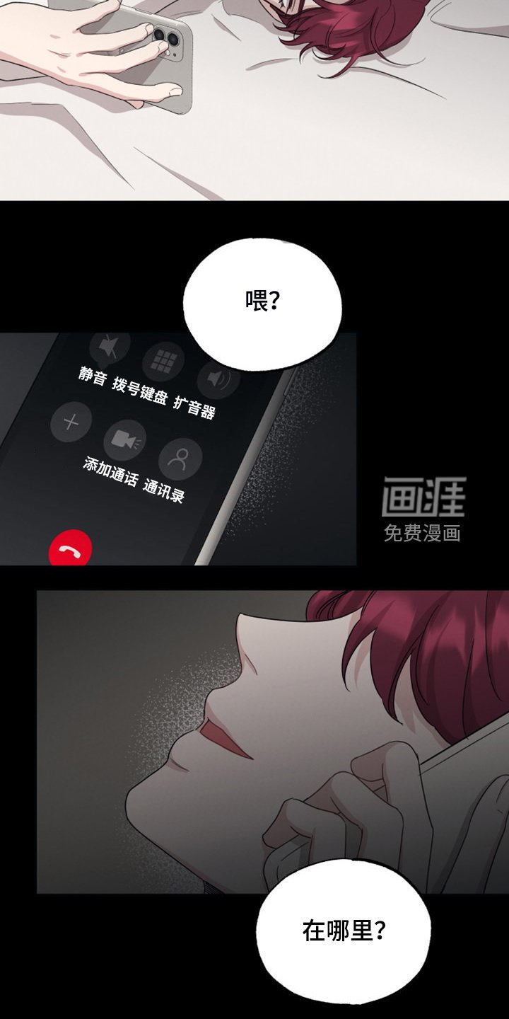 第51章：你心急了