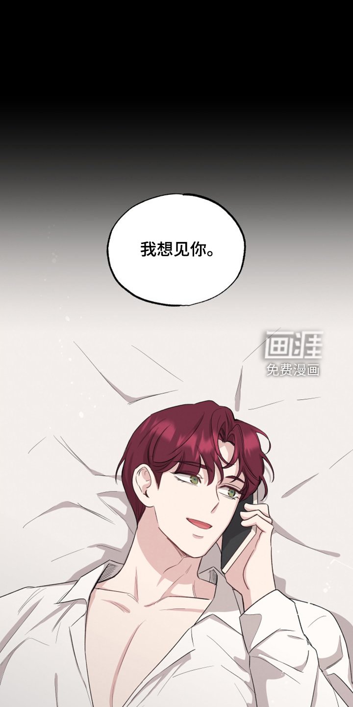 第51章：你心急了