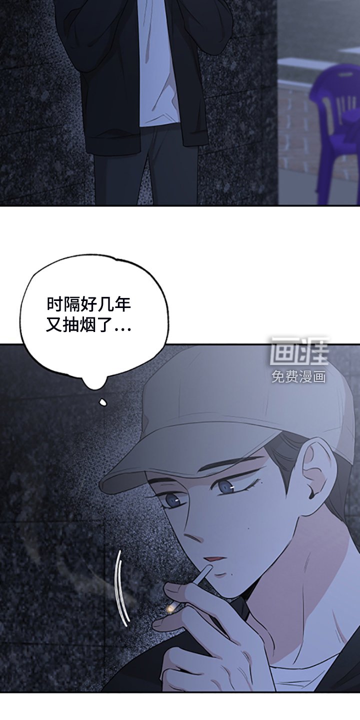 第52章：出去散心
