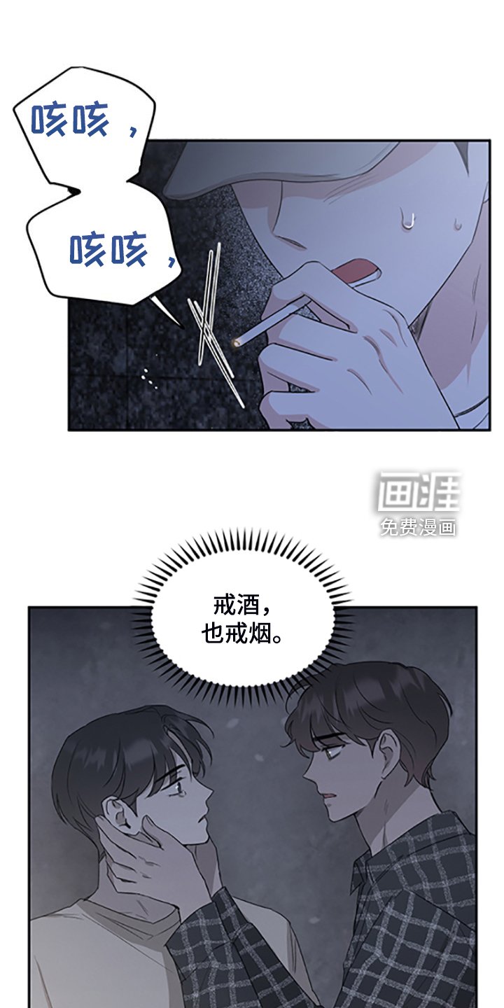 第52章：出去散心