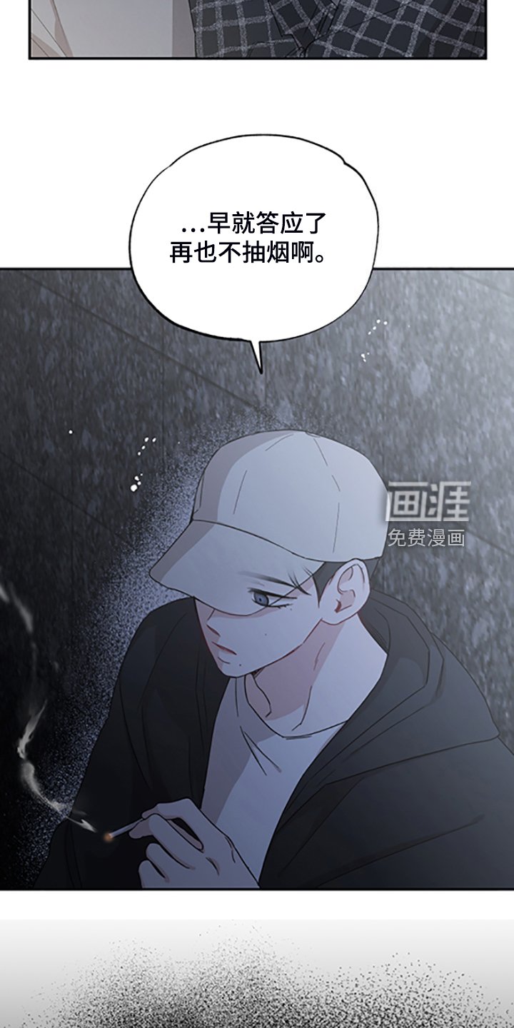 第52章：出去散心