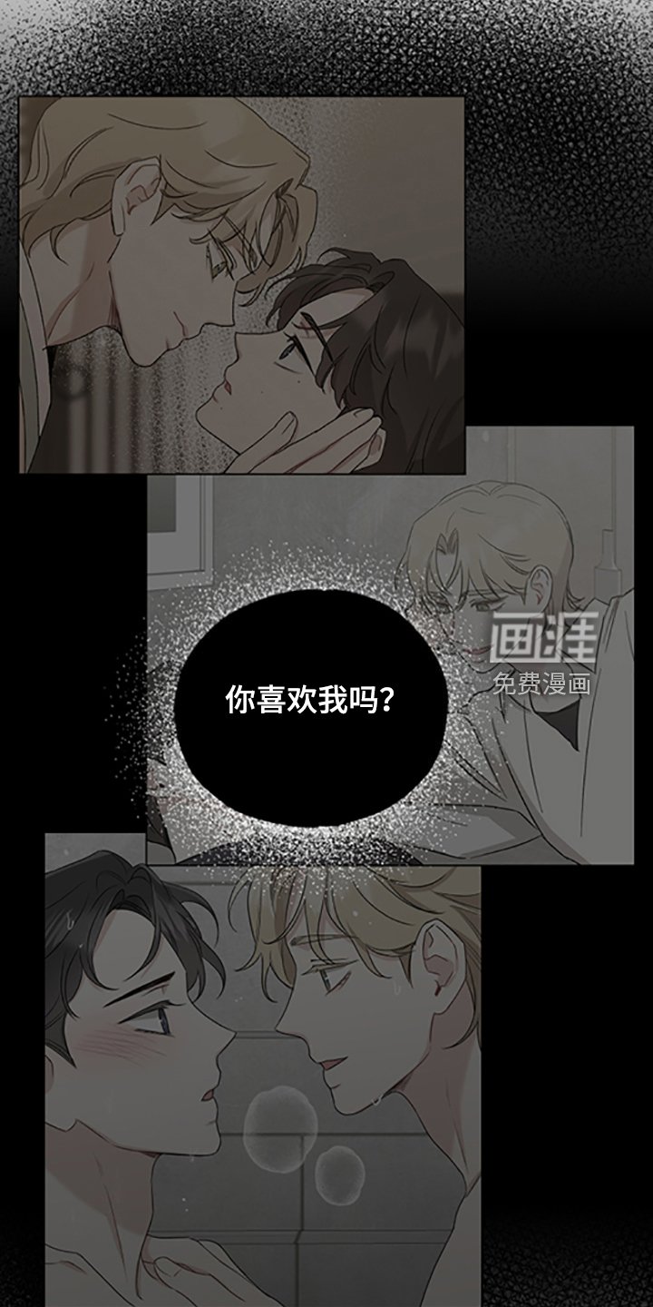 第52章：出去散心