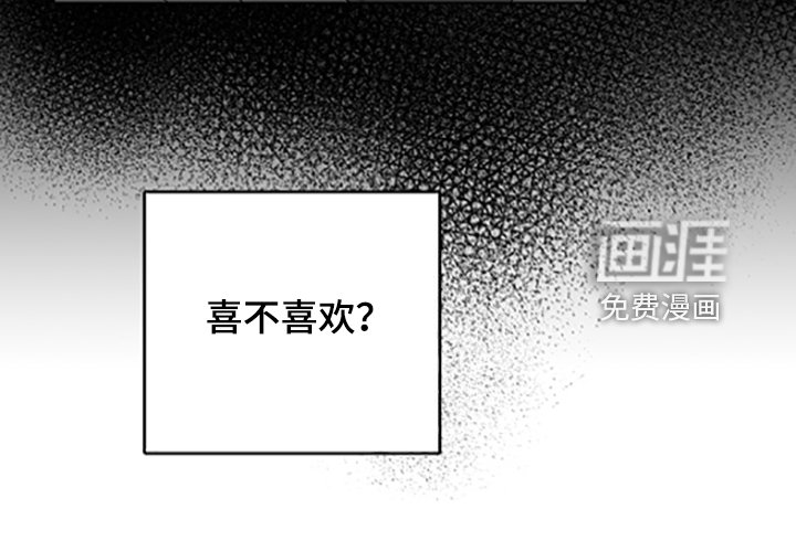 第52章：出去散心