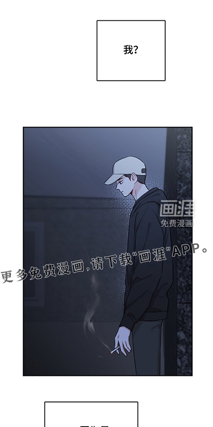 第53章：在意谁？