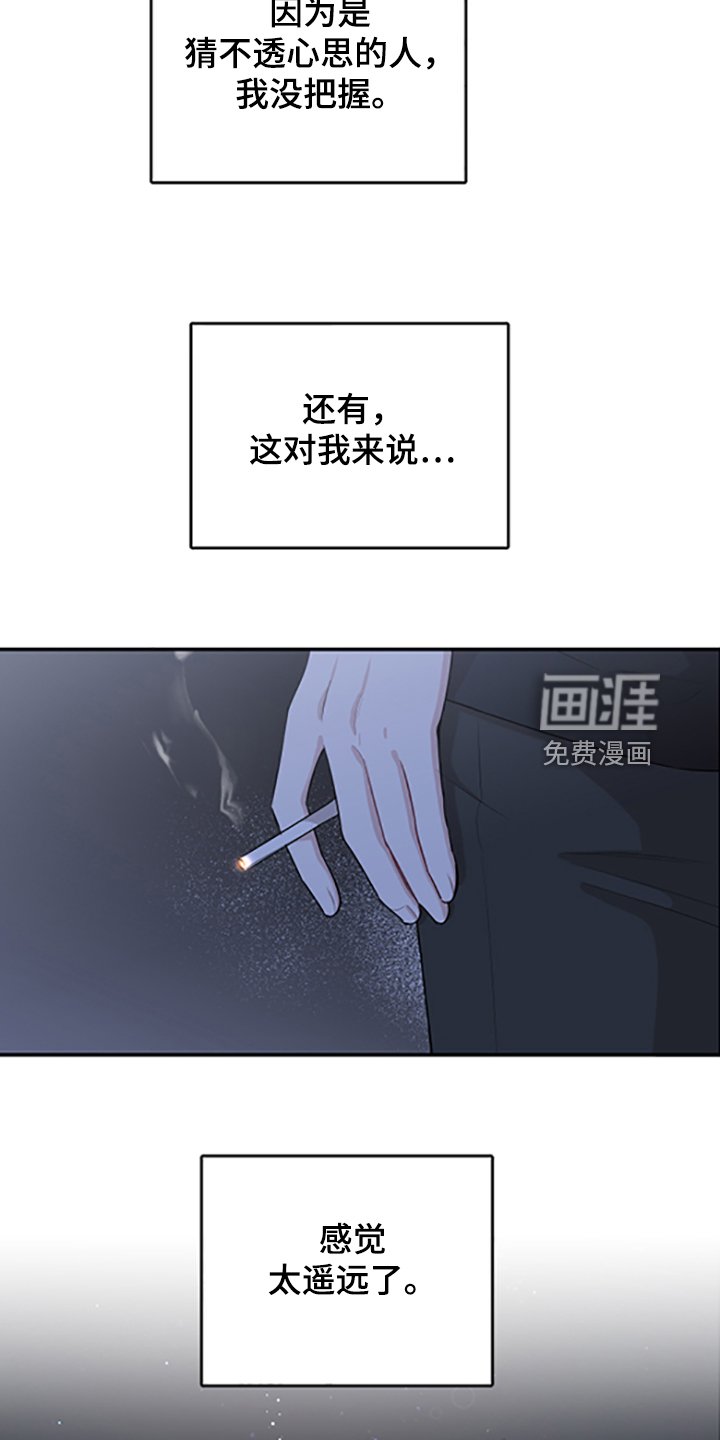 第53章：在意谁？